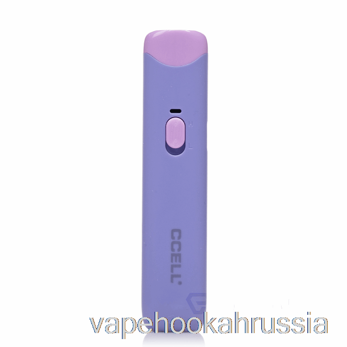 Vape россия Ccell Go Stik 510 аккумулятор лаванда